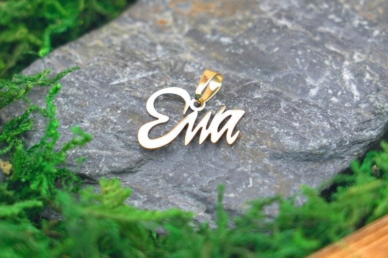 Złota zawieszka z imieniem ewa próba 585.jpg